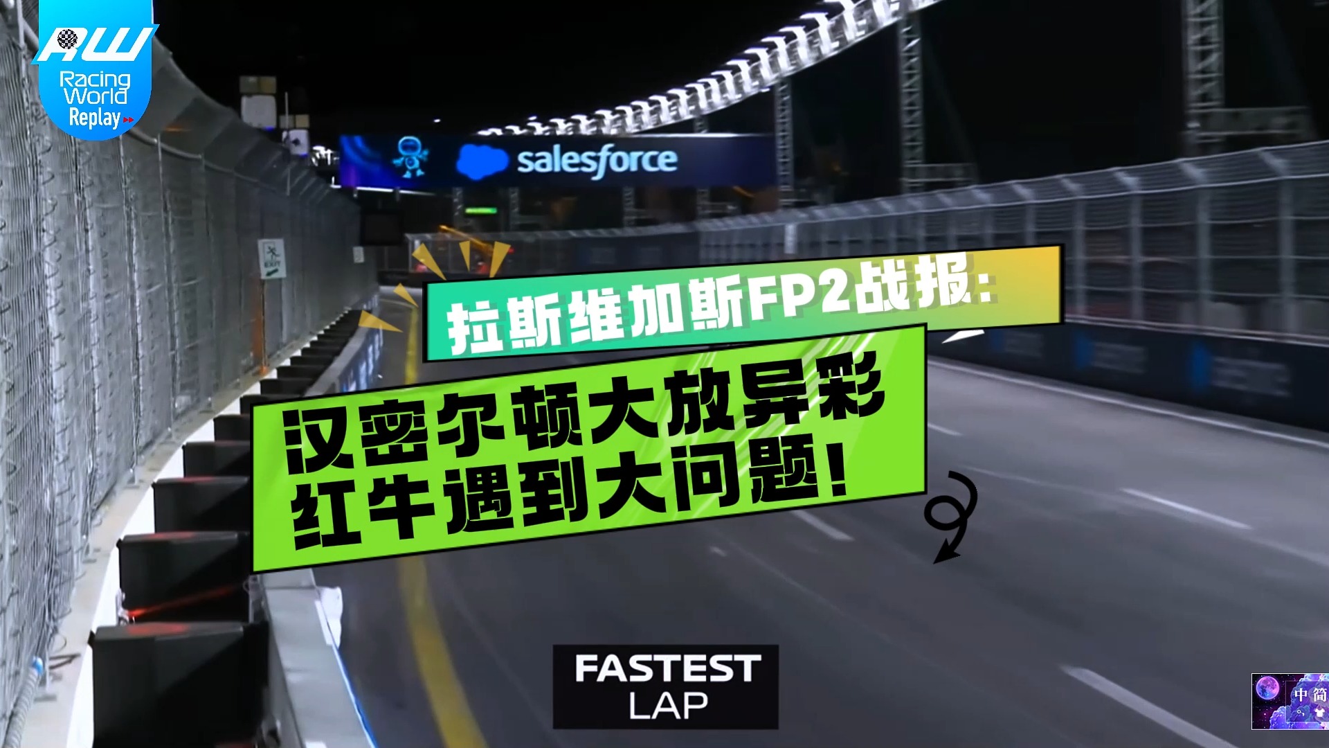 红牛车队翻盘阿斯顿马丁,汉密尔顿刷新纪录的简单介绍 红牛车队翻盘阿斯顿马丁,汉密尔顿刷新纪录的简单介绍