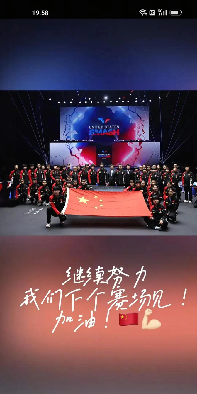 球队主教练赞扬球员们团结一心，共同取得胜利的简单介绍