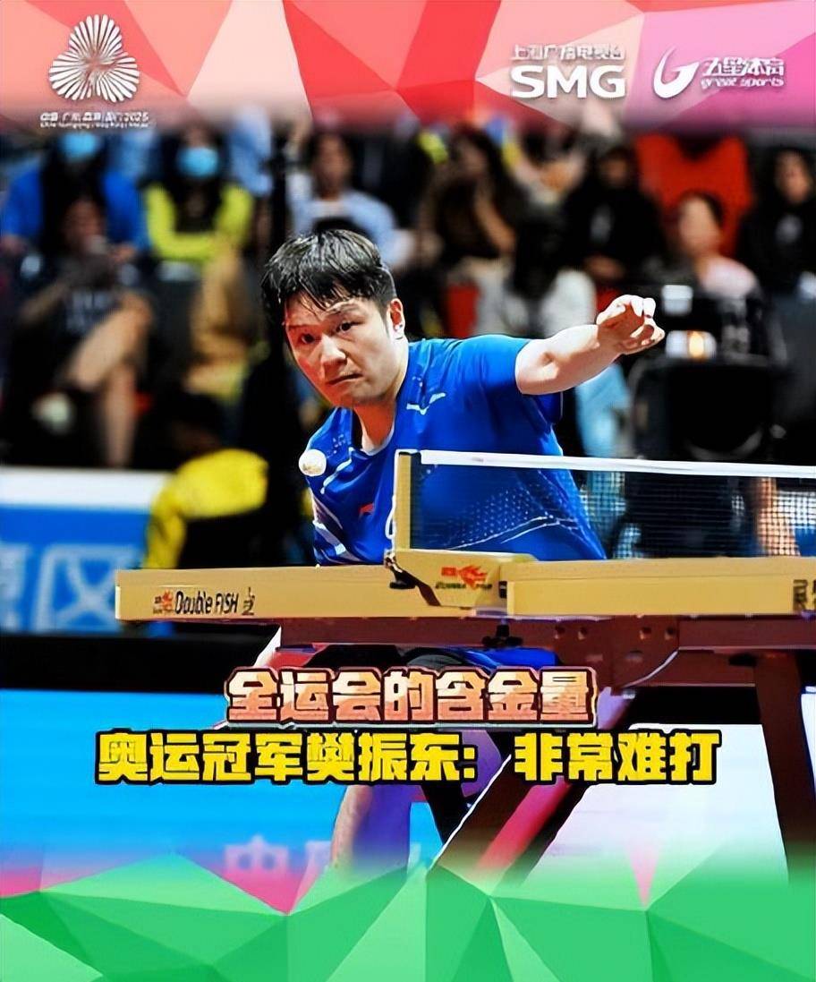 韩国乒乓球队绝杀波兰乒乓球队，樊振东统治全场的简单介绍
