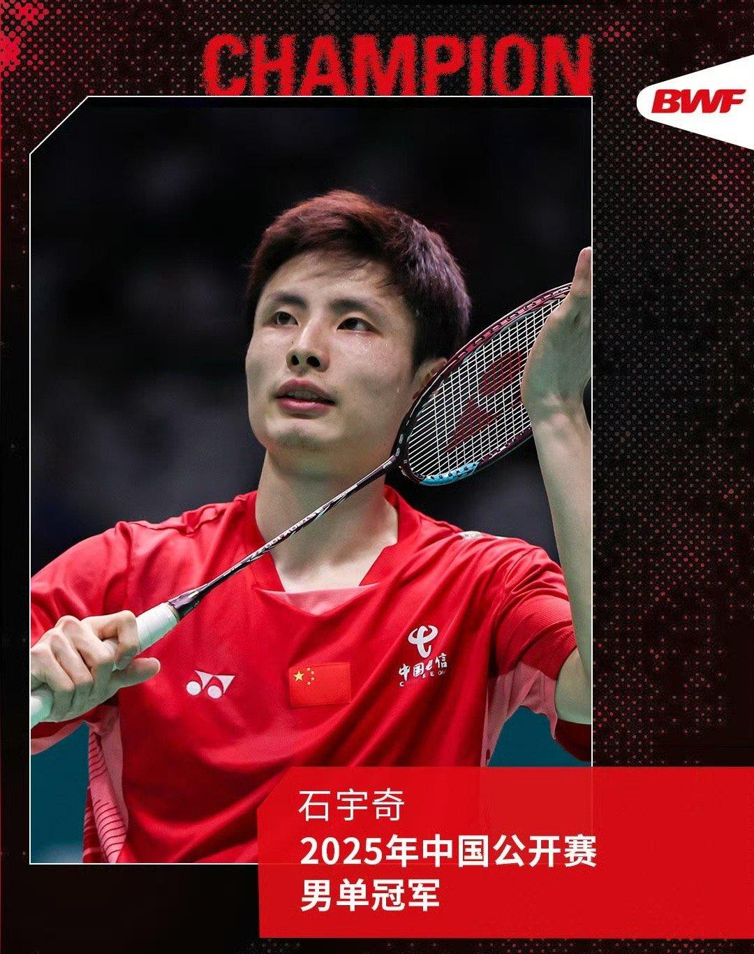 关于中国队力克日本队，石宇奇高光表现的信息