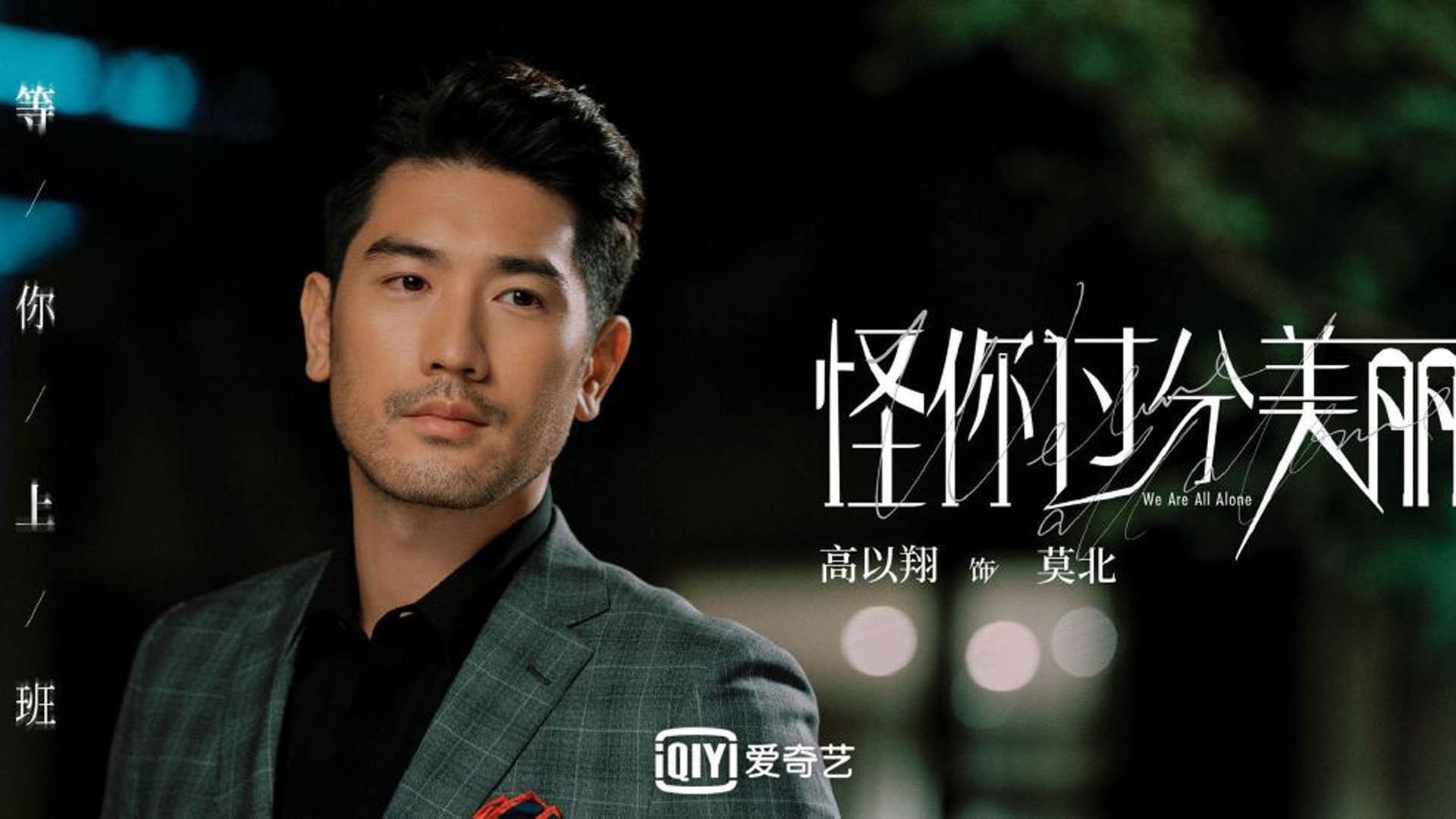 意甲焦点战之夜，布鲁诺刷新纪录，书写传奇新篇章