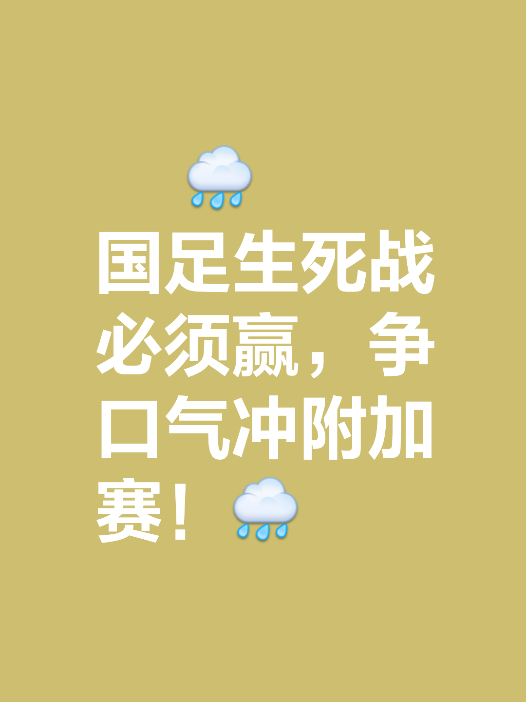 战罢关键时刻,选手谁能脱颖而出 战罢关键时刻,选手谁能脱颖而出