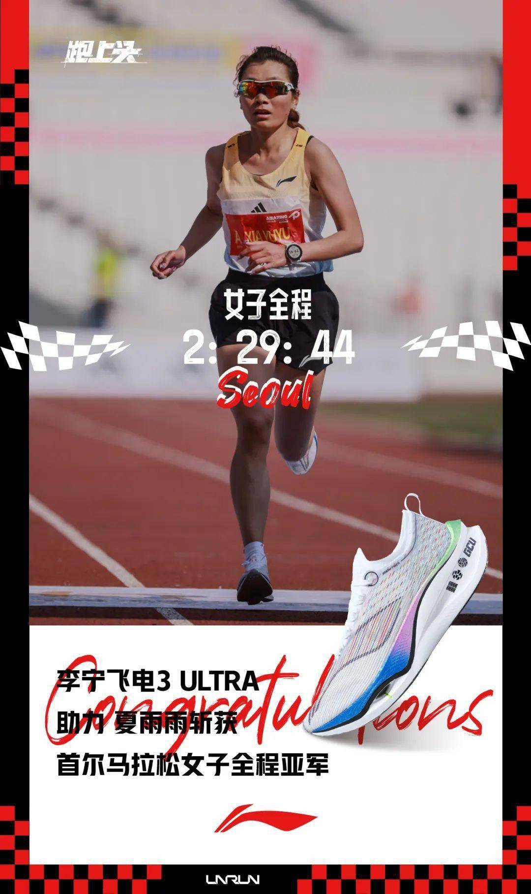 逐梦之旅，抢先一步登上领奖台的简单介绍